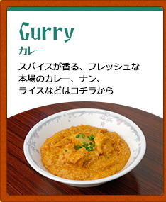 Curry