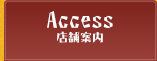 Access