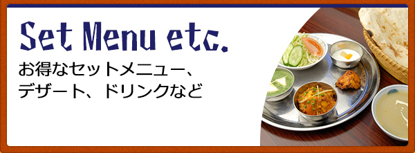 本場のカレー ネパール インド料理 K C ケーシー